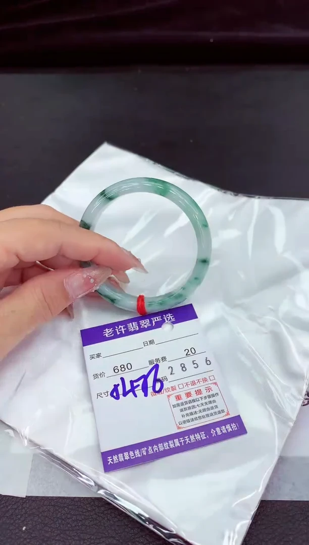 翡翠手镯未镶嵌11111111111