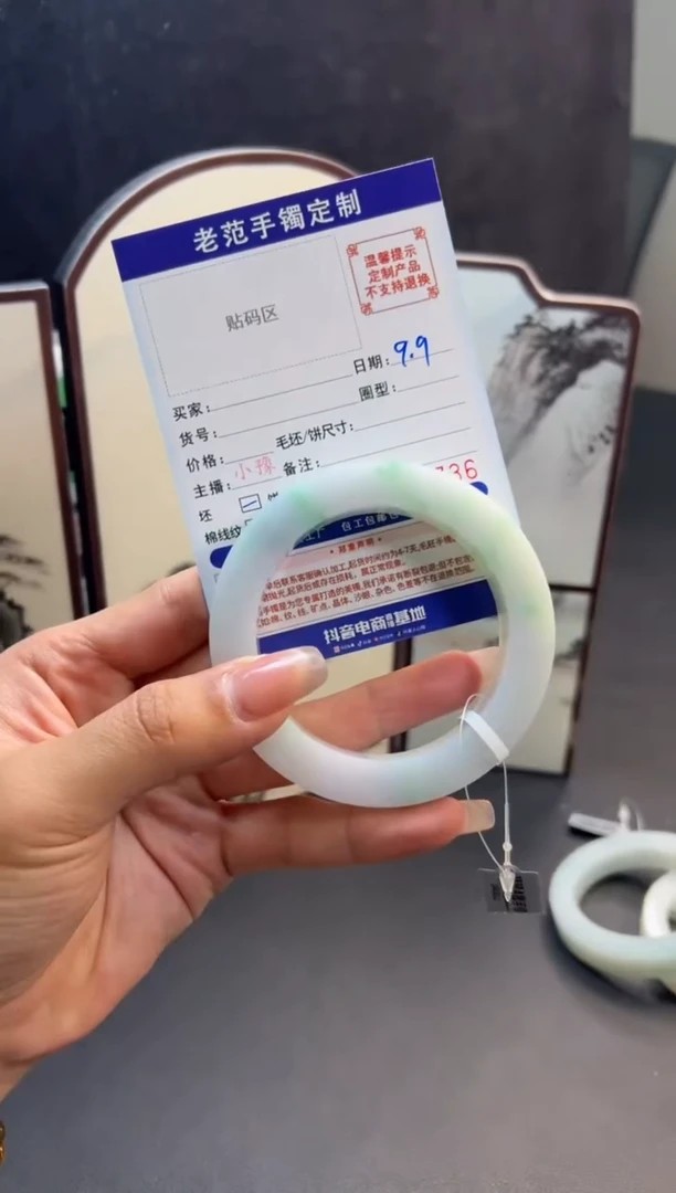 未镶嵌手镯定制翡翠清*手镯