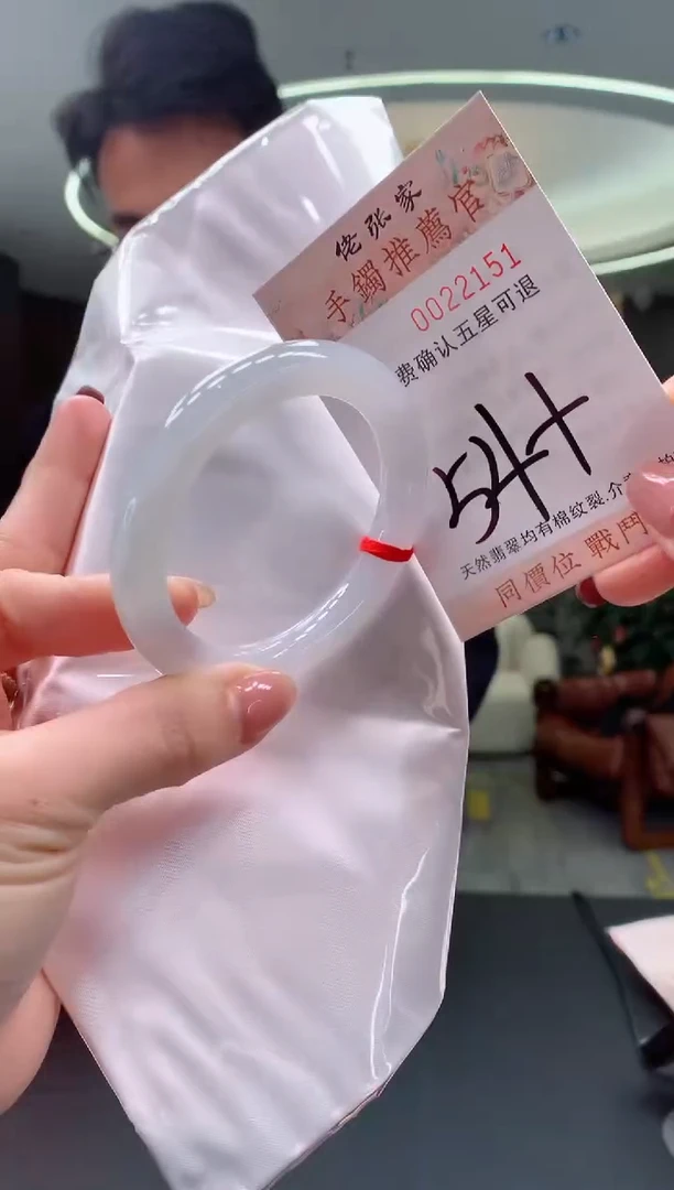 未镶嵌手镯翡翠天然缅甸A货翡翠