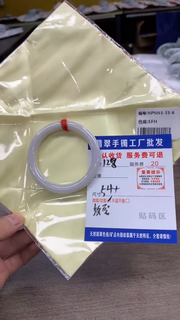 【闪购商品】翡翠手镯未镶嵌翡翠手镯