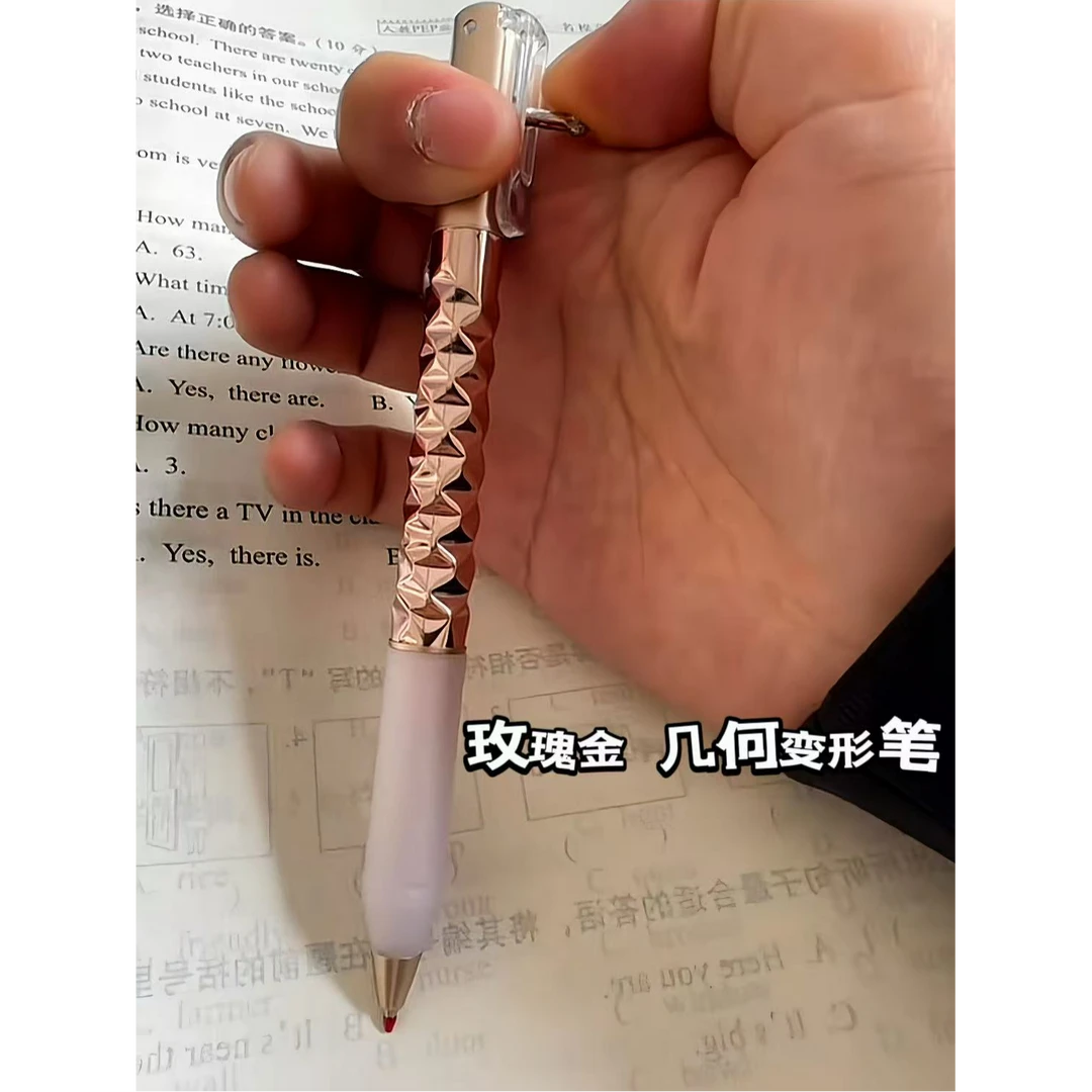 【猫饼】玫瑰金几何变形笔菱形解压按压速干中性笔学生高颜值文具