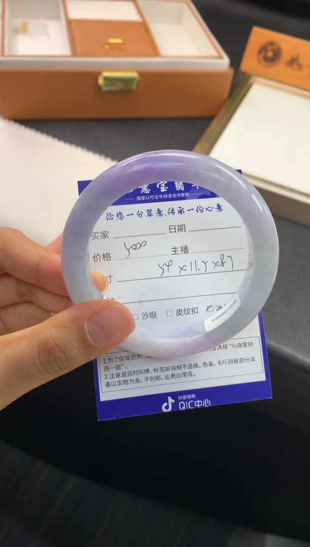 未镶嵌手镯翡翠退货需手镯吊牌标签完好