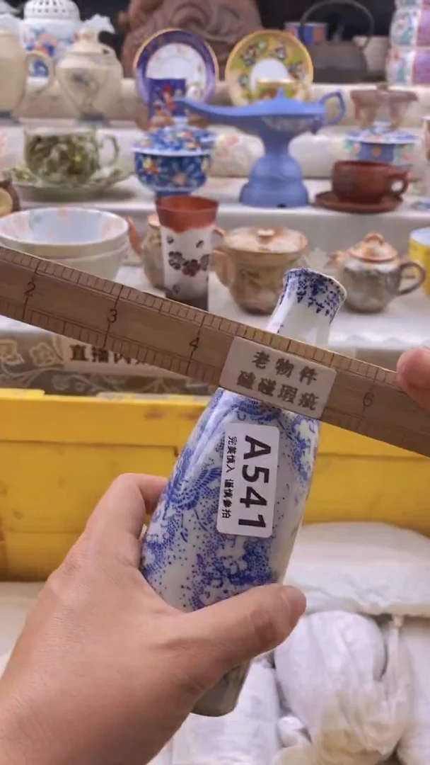 瓷片瓷片          541