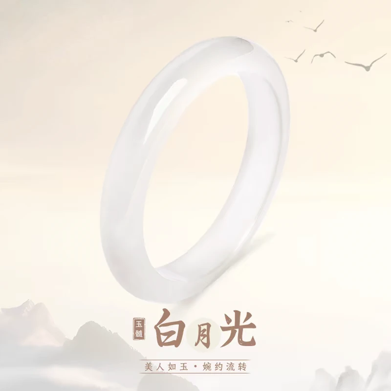 白月光手镯 温柔似水 天然玉髓 多样性发其一