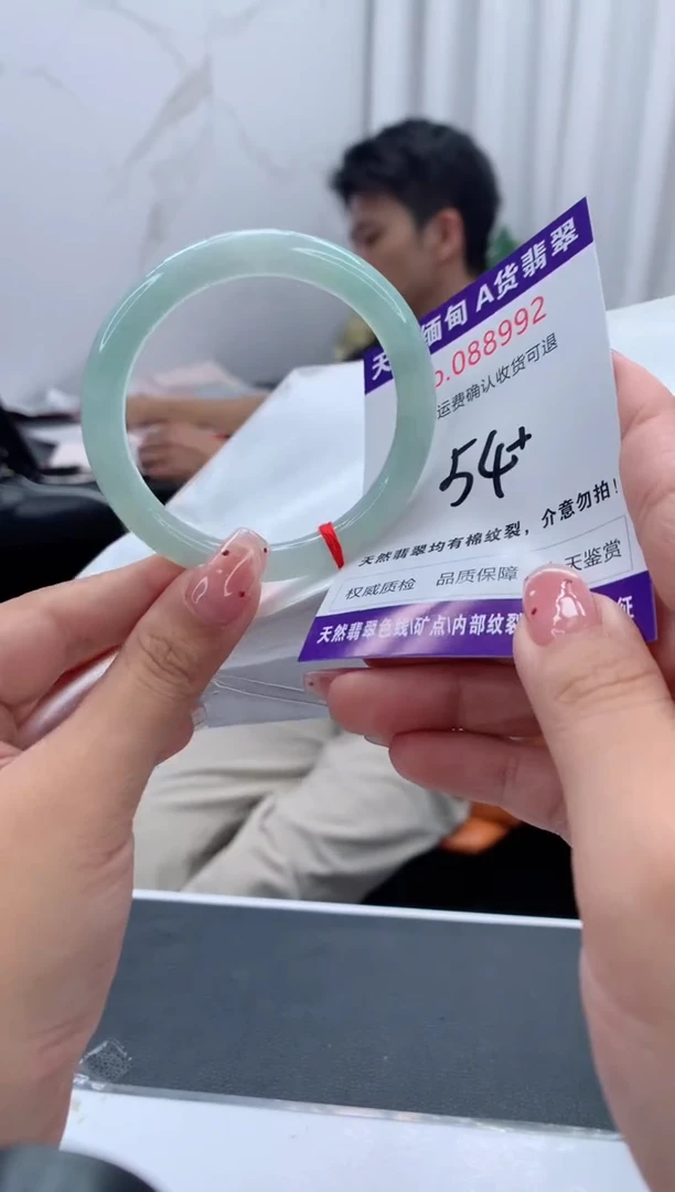 未镶嵌手镯翡翠天然缅甸A货翡翠