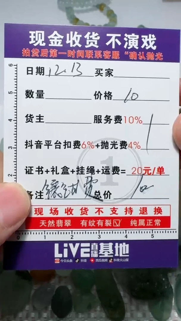 未镶嵌定制翡翠秋*菊1111111镶嵌费