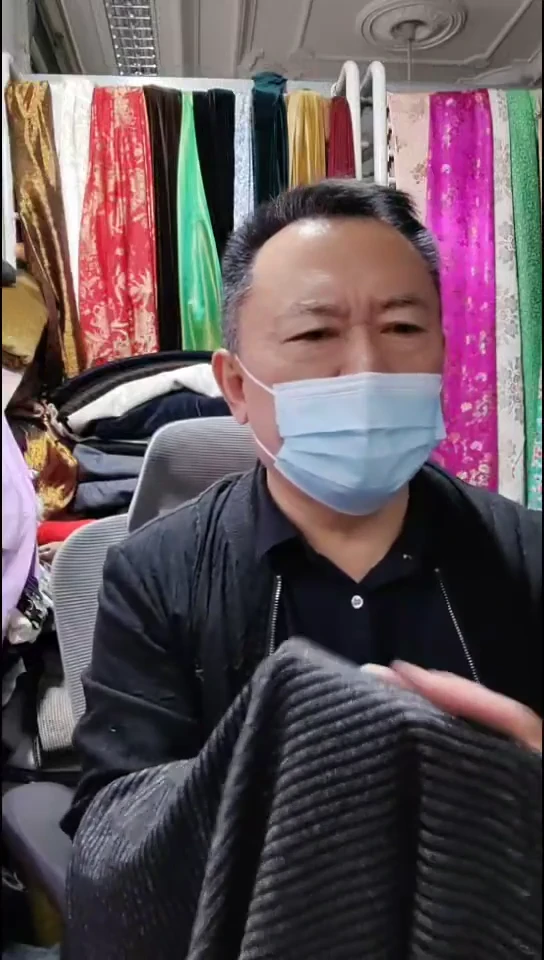 中灰色立体条条针织布料