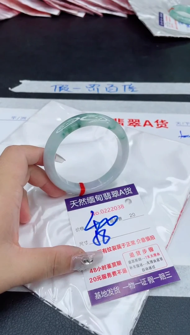 未镶嵌手镯翡翠400.00