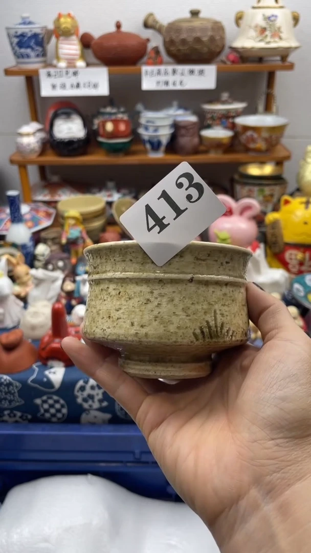 当代瓷器老*木啊啊啊413
