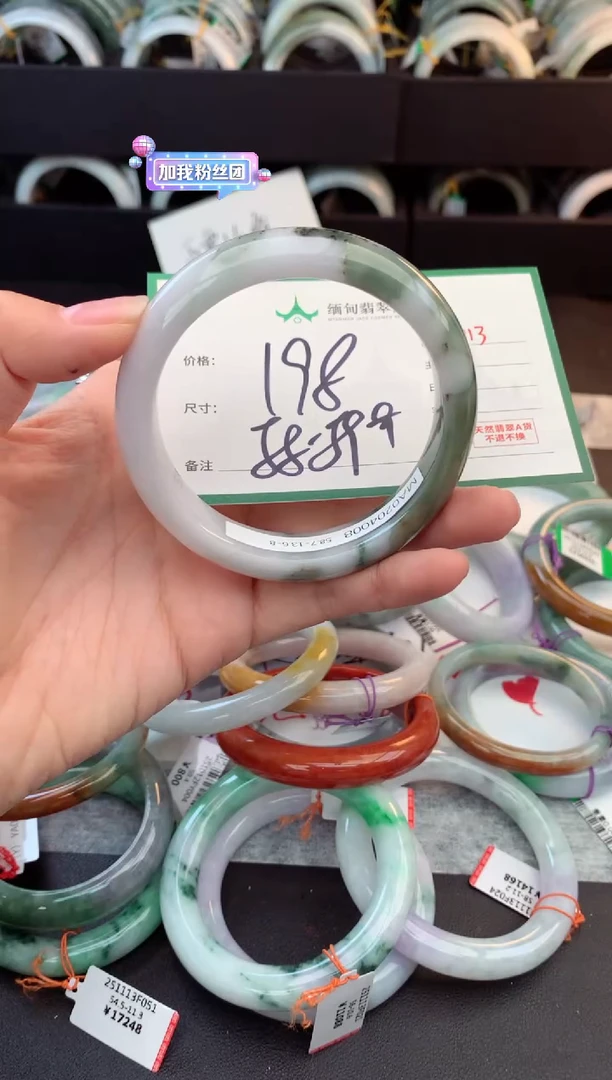 未镶嵌定制翡翠毛货需精细抛光+多人