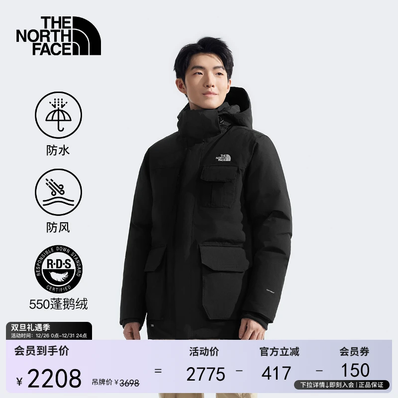 【经典款】北面男防水羽绒服保暖鹅绒户外TheNorthFace|88R3