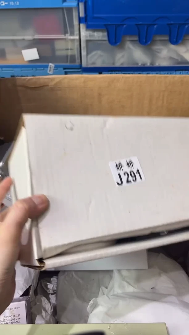 瓷片玉*291定向 玉严定向 玉严