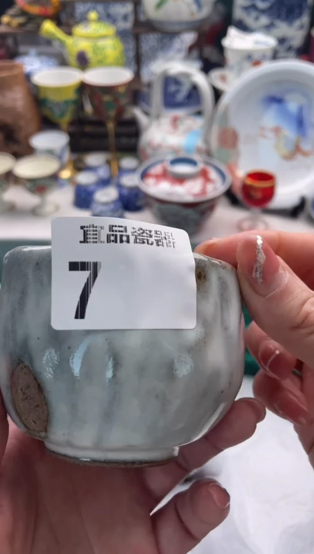 【闪购商品】瓷片宜品陶瓷感谢支持