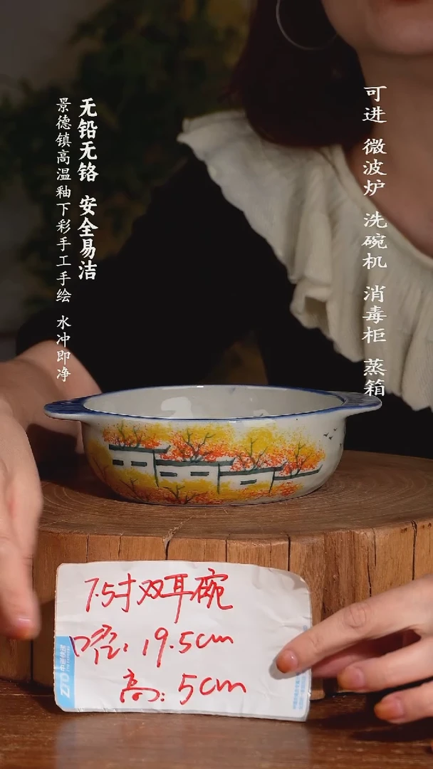 碗陶瓷景德镇高温瓷釉下彩手绘陶瓷