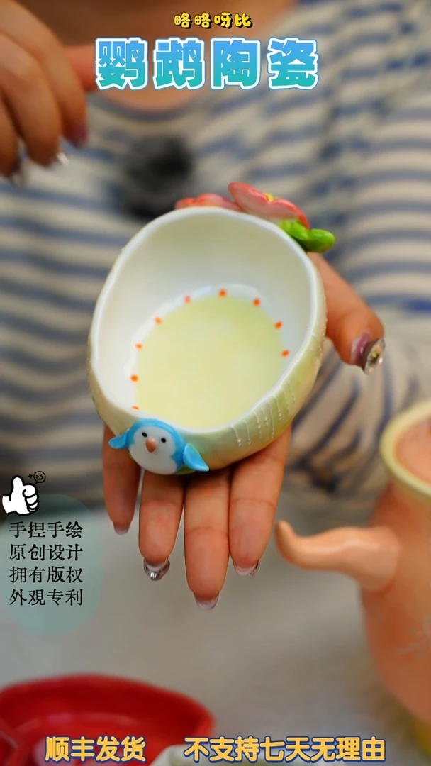 虞美人系列椭圆碗蓝和尚