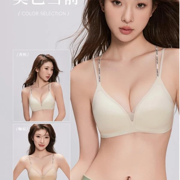 加兹尼306字母双肩美背开扣深V领内衣文胸女聚拢上托无钢圈高弹力