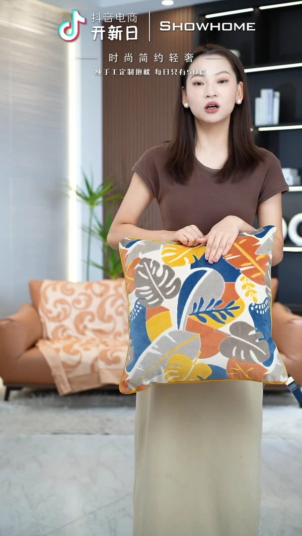 田园风黄色细叶45X45