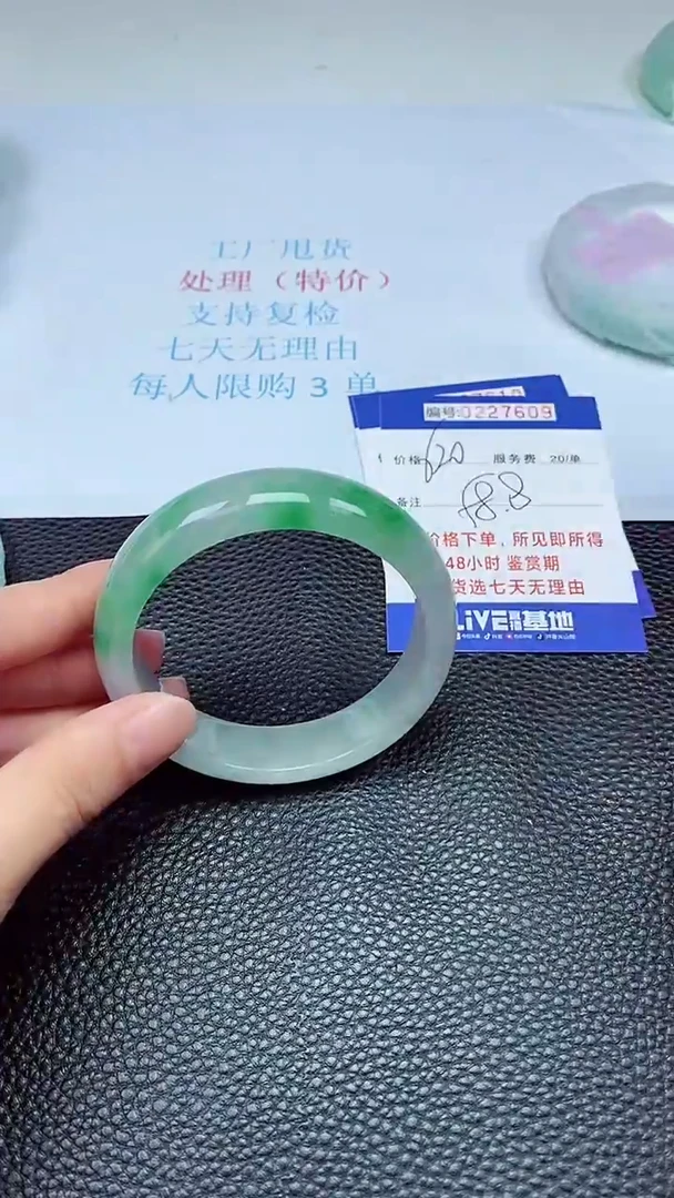 拍下以实物为准227609
