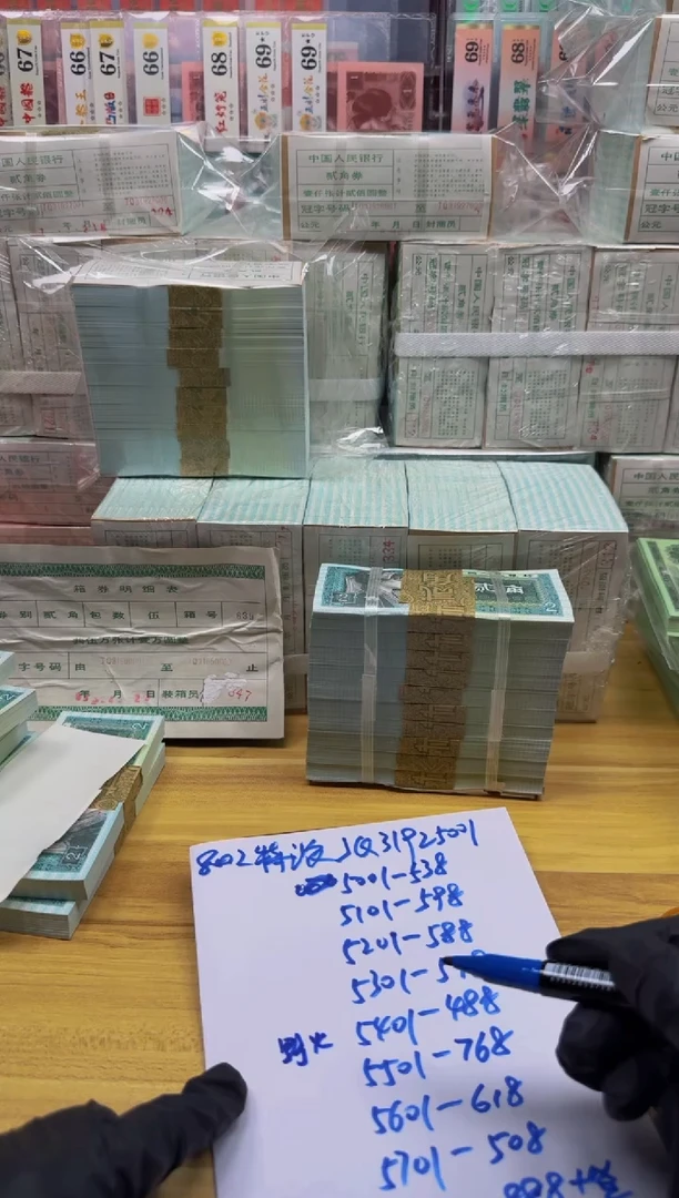 用****58002 JQ31925801 刀