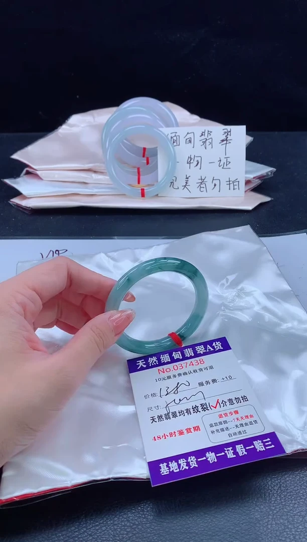 未镶嵌手镯翡翠11111111111