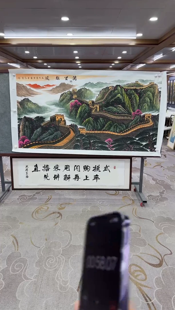 【闪购商品】书法绘画Y-王红兵-六尺-山水画
