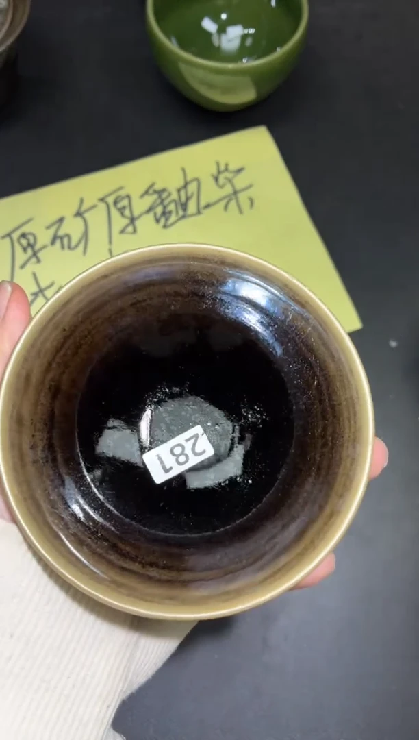 茶盏124