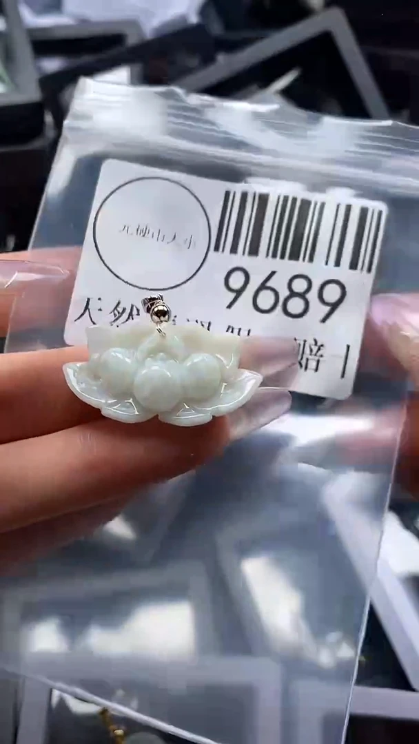 吊坠(不含链)未镶嵌翡翠9689