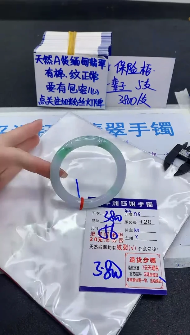未镶嵌手镯翡翠111111111