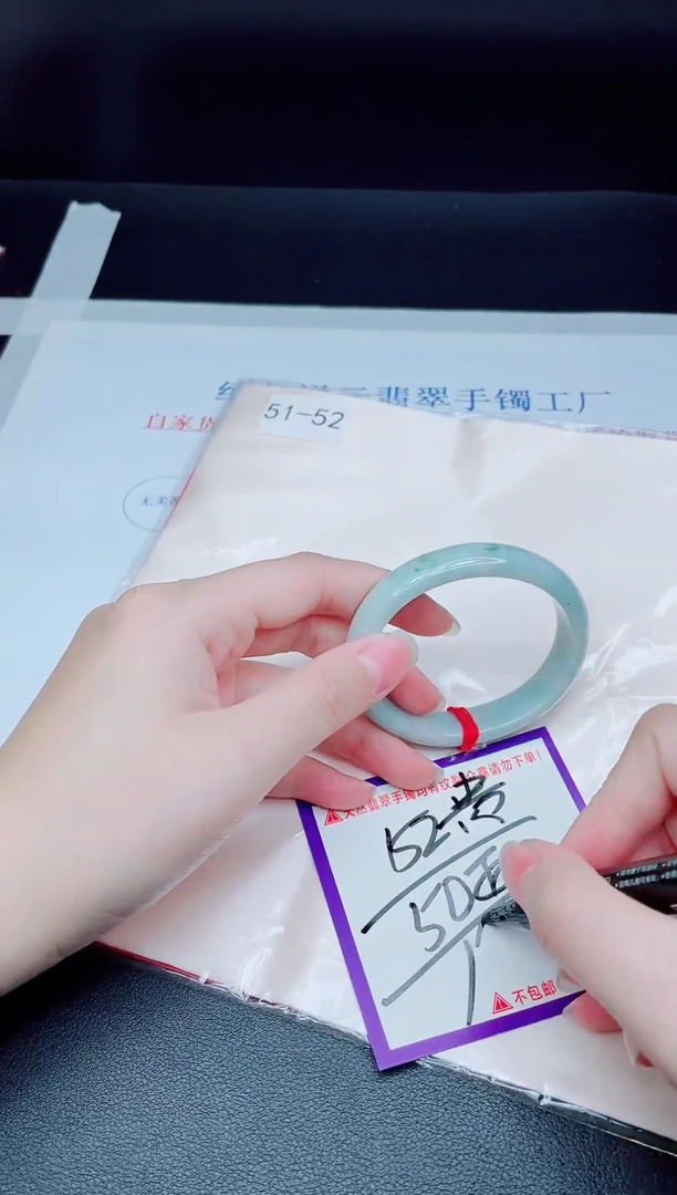 未镶嵌手镯翡翠我