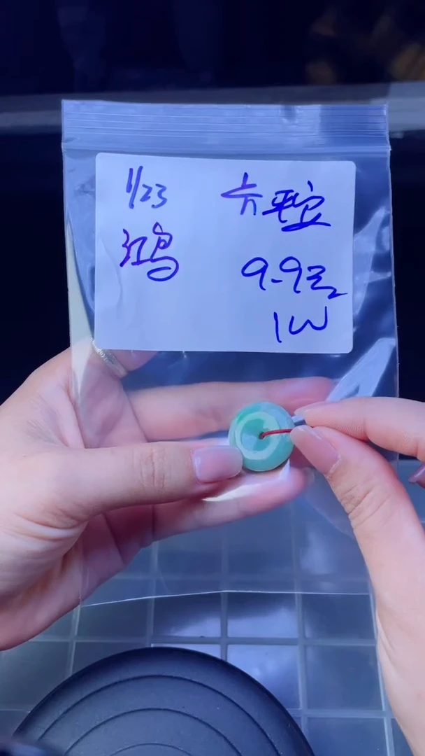 【闪购商品】定制翡翠未镶嵌挂件