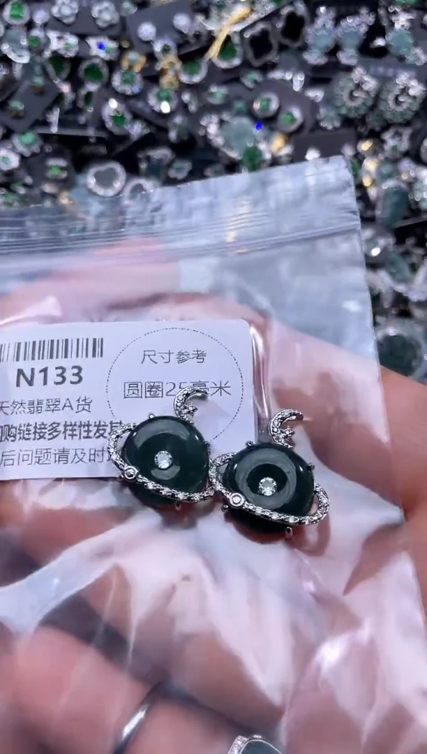 【闪购商品】翡翠颈饰未镶嵌N133多样性发其一