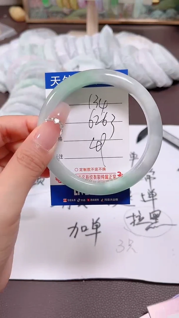 翡翠手镯未镶嵌134