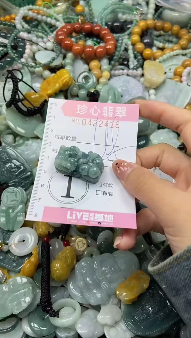 颈饰未镶嵌翡翠闪购0422416