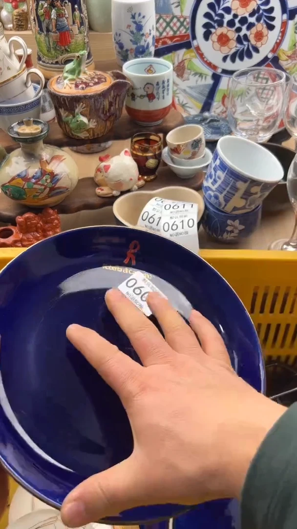 609默认微瑕，满20元包邮