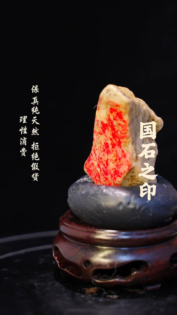 昌化石印石层**染介意勿拍 微瑕疵一方纯天然印章—hj