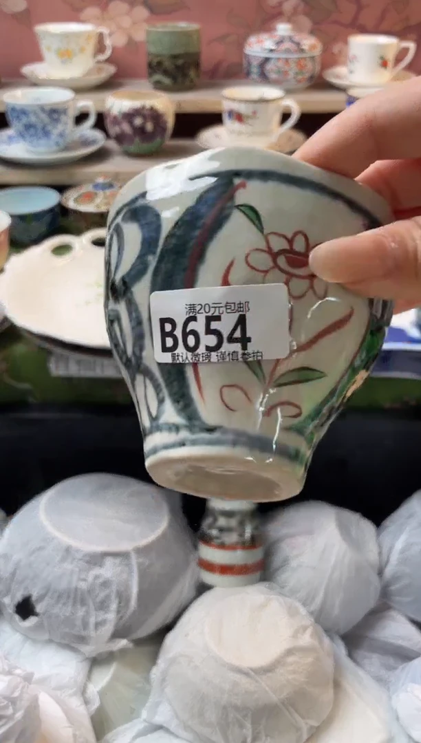 瓷片I*o瓷器瓷器B654