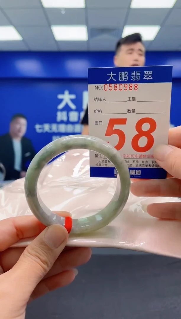 未镶嵌手镯翡翠AAAAAAAAA