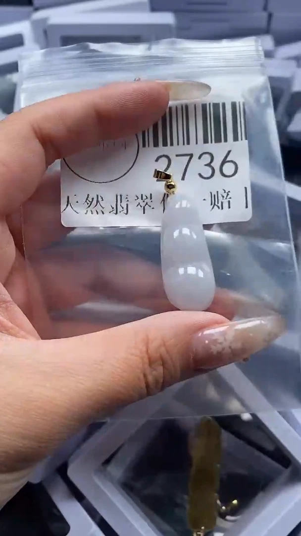 颈饰未镶嵌翡翠2736