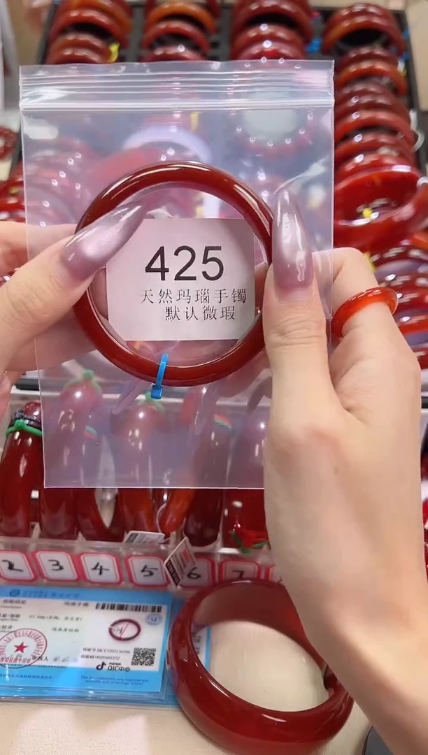 手镯玛瑙/玉髓未镶嵌56圈口*B425