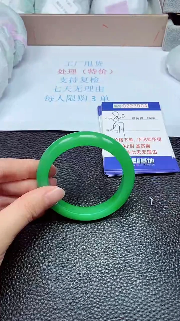 拍下以实物为准223004