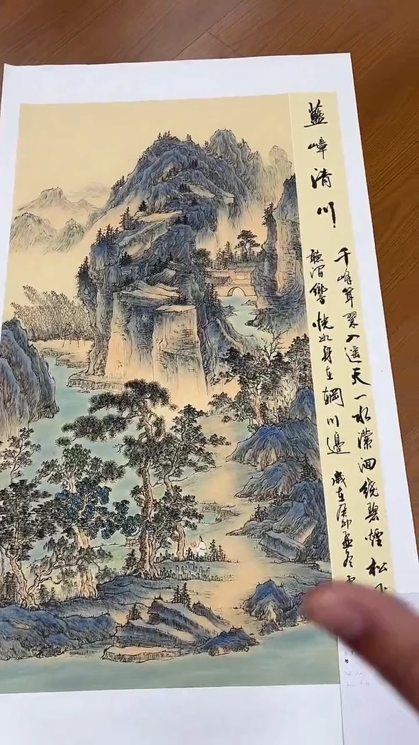 国画李雪傲-书法/绘画20