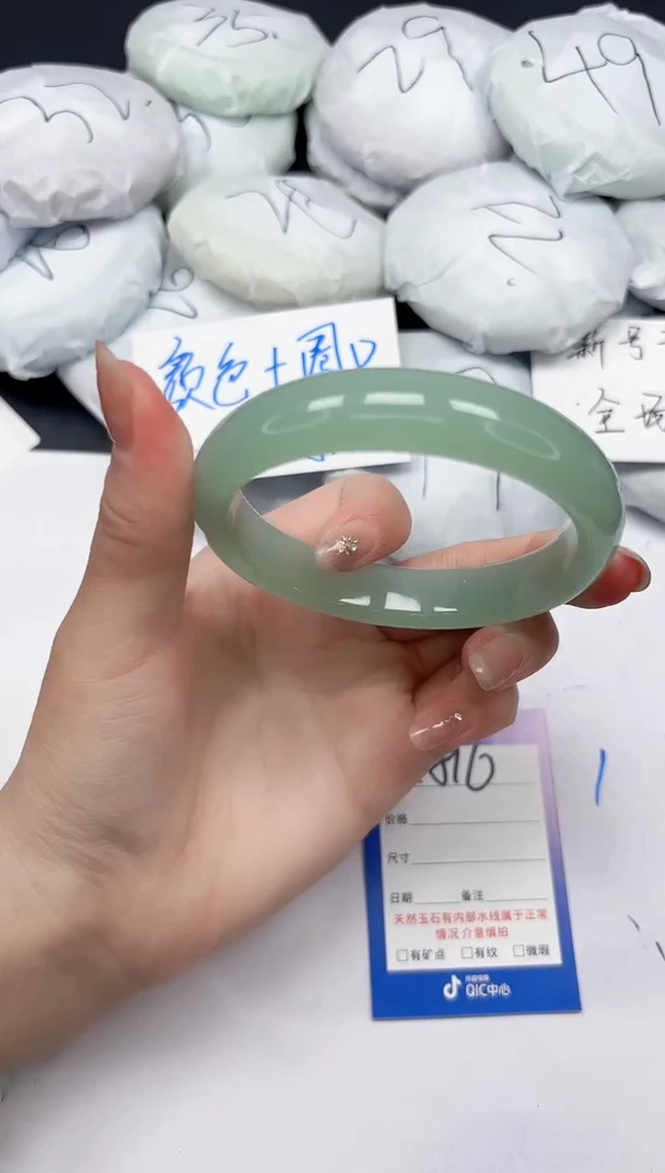 未镶嵌手镯石英质玉A96/6465