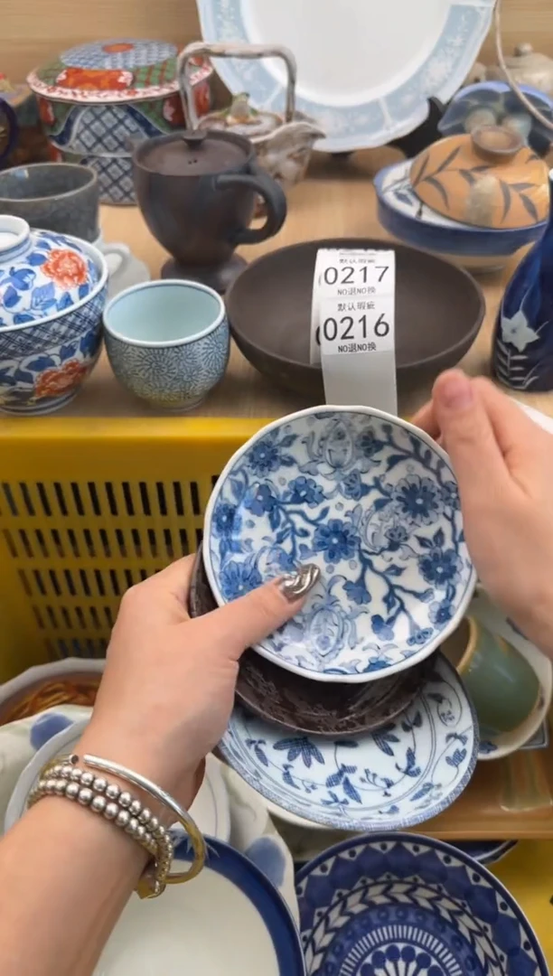 216默认微瑕，满20元包邮