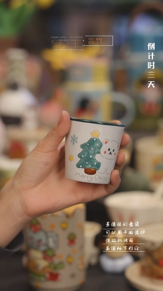 【闪购商品】景德镇设计师创意陶瓷