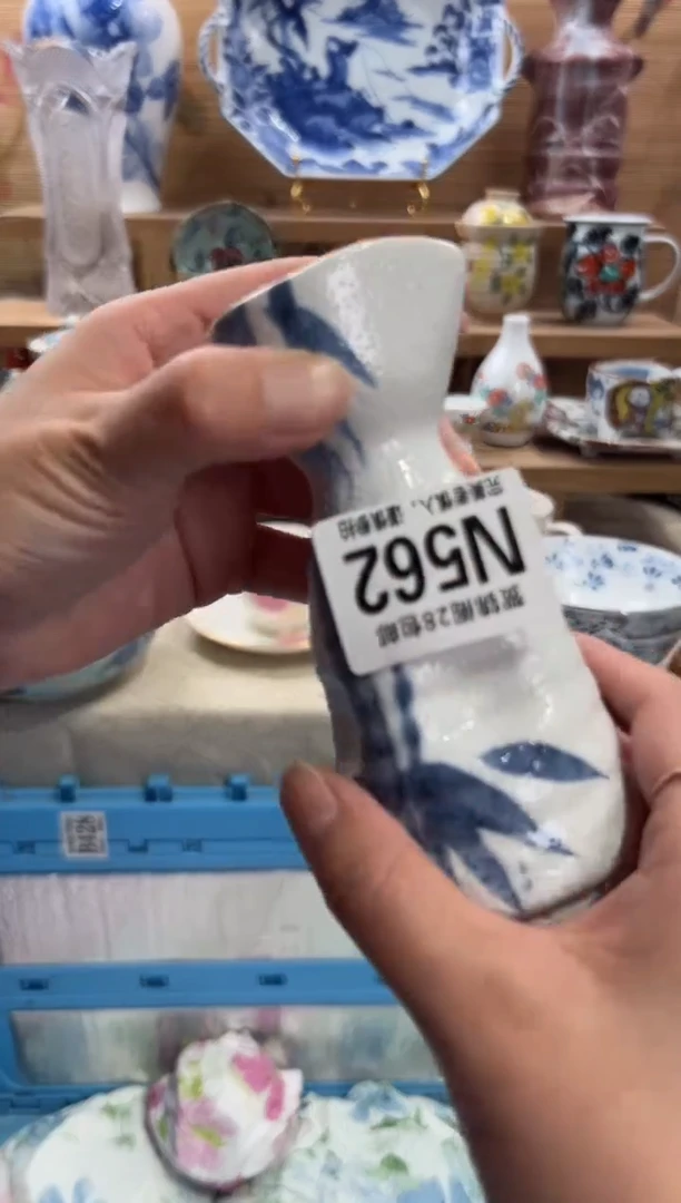 瓷片元*?满28包邮 N562