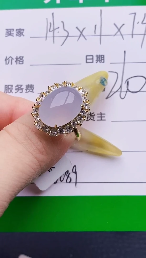 银S925镶嵌戒指翡翠6089