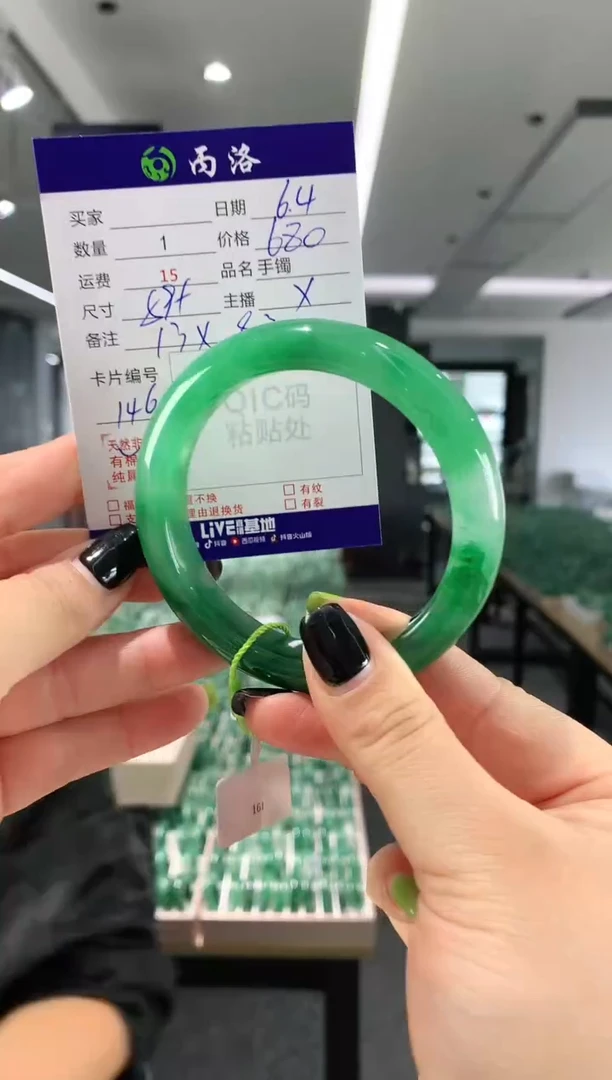 手镯石英质玉未镶嵌59+