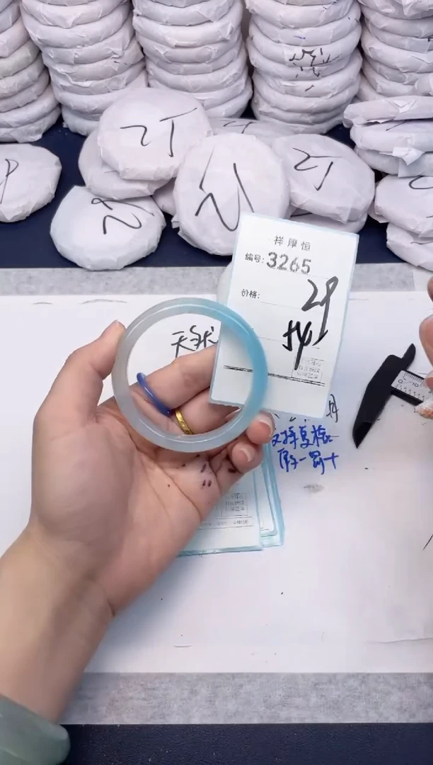 玛瑙/玉髓手镯未镶嵌3265