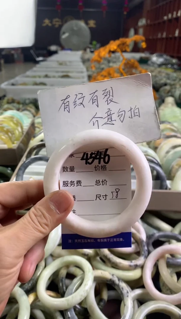 蛇纹石玉未镶嵌手镯4546