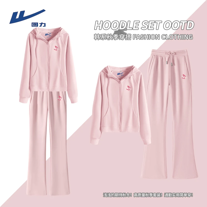 Warrior/回力修身收腰外套显高显瘦微喇裤2025新款修身卫衣套装